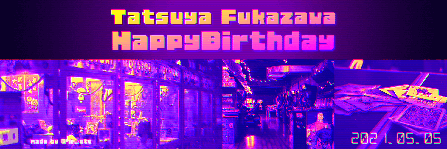 深澤辰哉誕生祭2021 ヘッダー