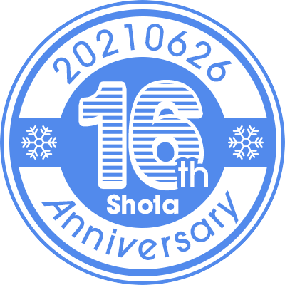 渡辺翔太入所16周年 アイコン