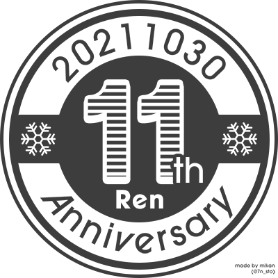 目黒蓮入所11周年 アイコン